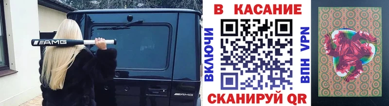 Купить закладку Богданович ГАШ  МАРИХУАНА  COCAIN  Мефедрон 