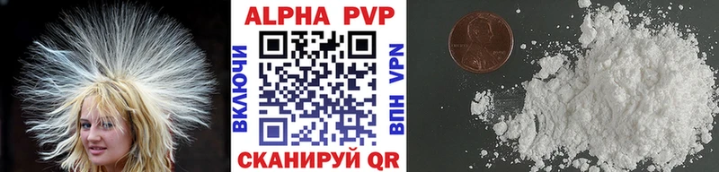A PVP кристаллы  гидра рабочий сайт  Богданович  закладка 