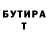 Гашиш VHQ Alena Babyshkina