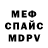 Метадон мёд Shoppy