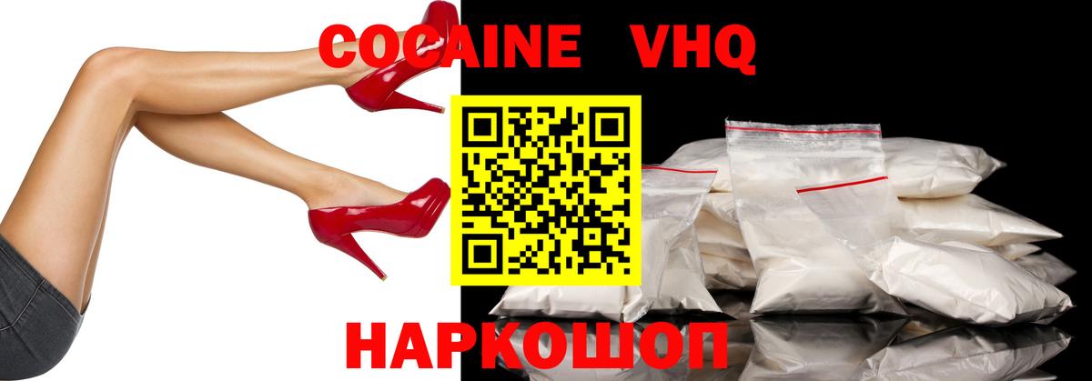 КОКАИН Columbia  Вход с VPN  Богданович  Cocaine Колумбийский 