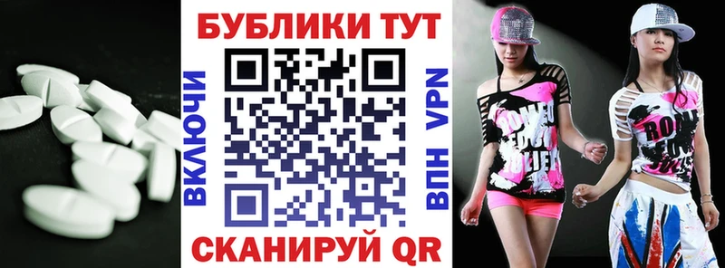 Ecstasy Дубай  наркошоп  Богданович 