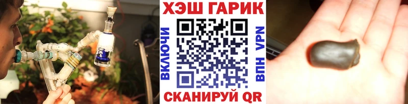 ГАШИШ хэш  Богданович 