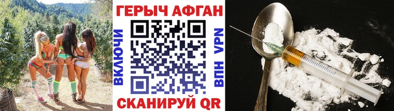 ГЕРОИН гречка где можно купить blacksprut маркетплейс Богданович