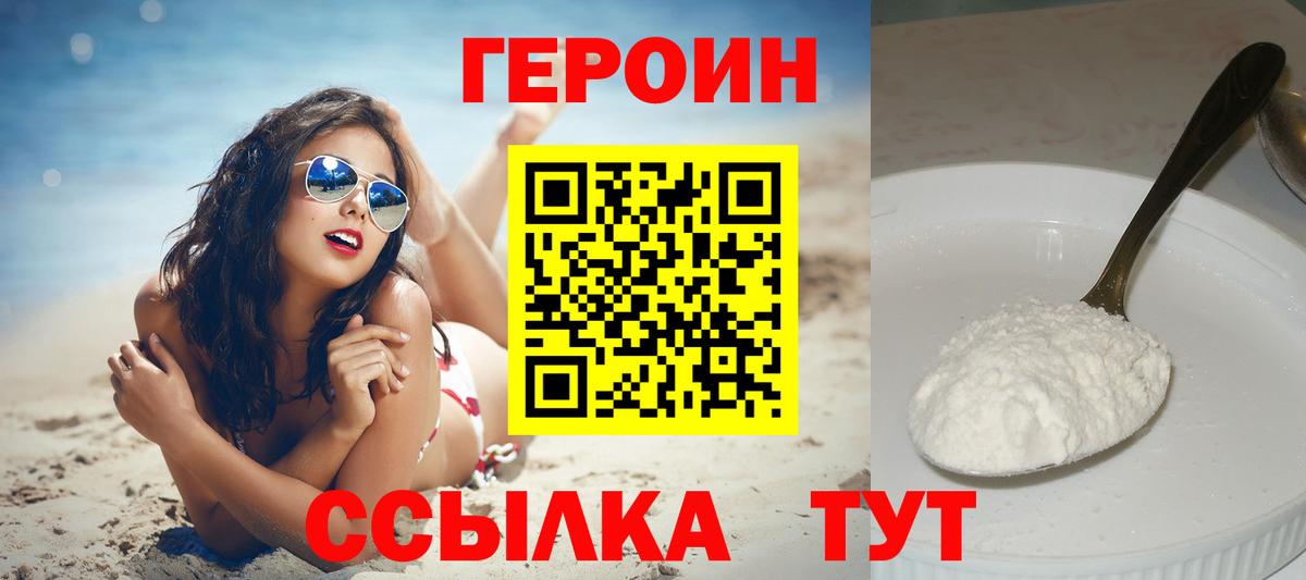 Богданович  ГЕРОИН Афган  Вход с VPN 