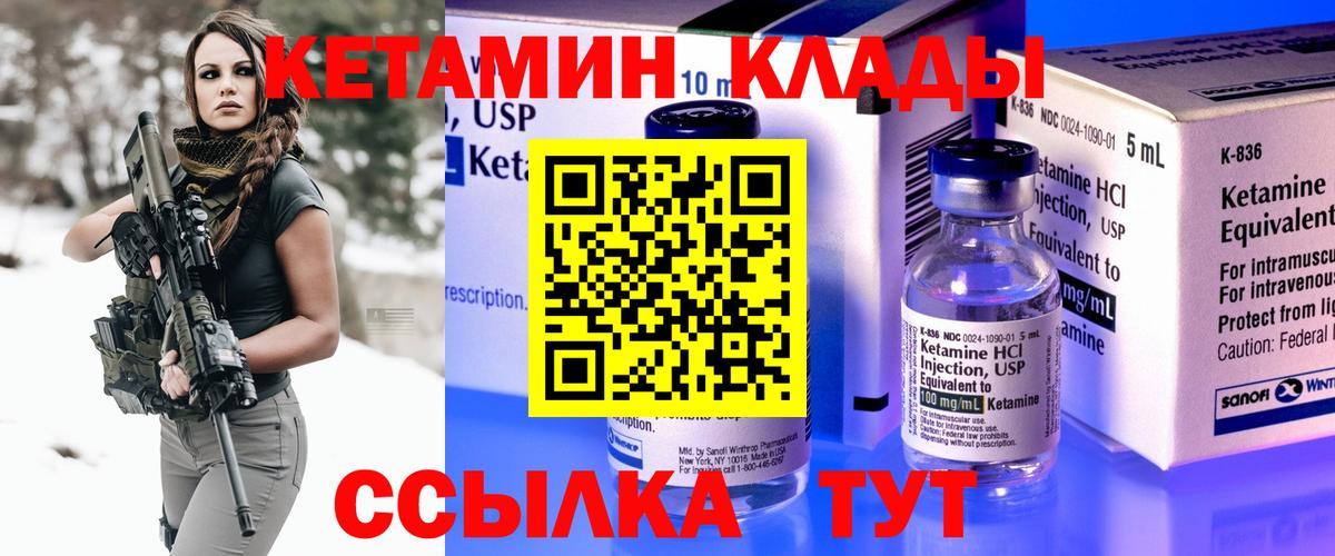 Богданович  ОМГ ОМГ маркетплейс  это состав  Кетамин VHQ  Вход с VPN 