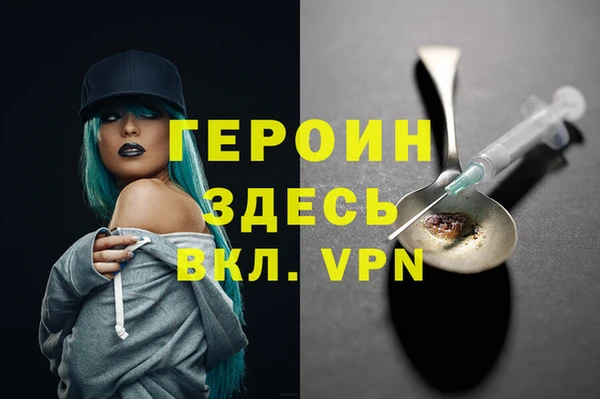 соль курить ск Абдулино