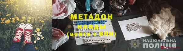 бутират Рославль