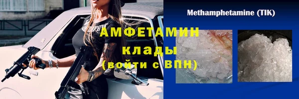 соль курить ск Абдулино