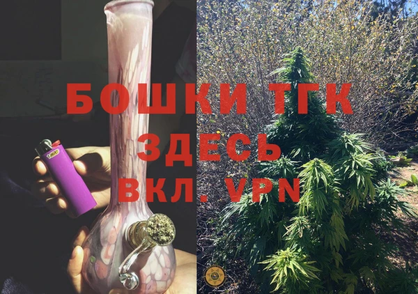 мефедрон мука Абаза