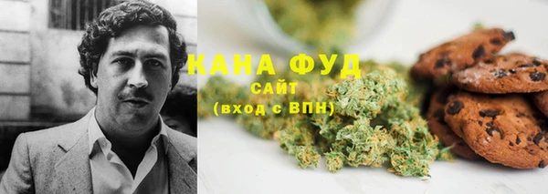 соль курить ск Абдулино