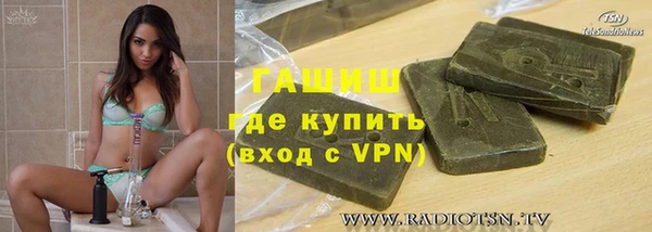 мефедрон мука Абаза