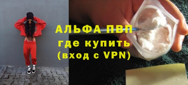 мефедрон мука Абаза