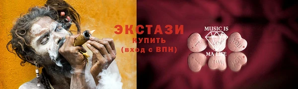 мефедрон мука Абаза