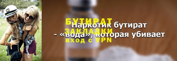 мефедрон мука Абаза