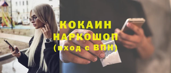 мефедрон мука Абаза
