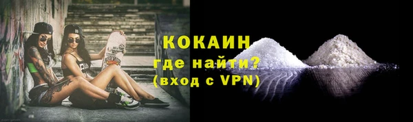мефедрон мука Абаза
