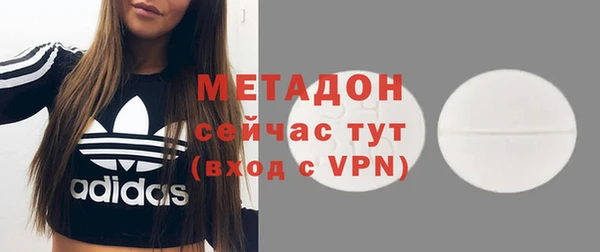 соль курить ск Абдулино