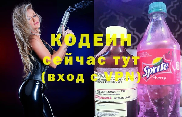 MDMA Premium VHQ Саяногорск