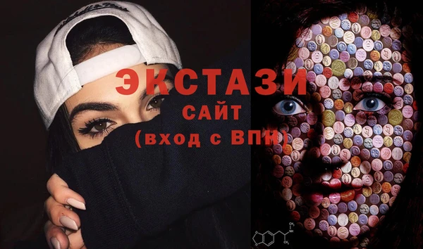 мефедрон мука Абаза
