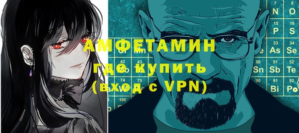 ешки Абинск