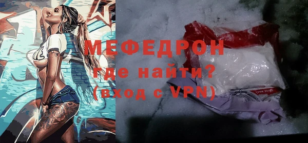 бутират Рославль