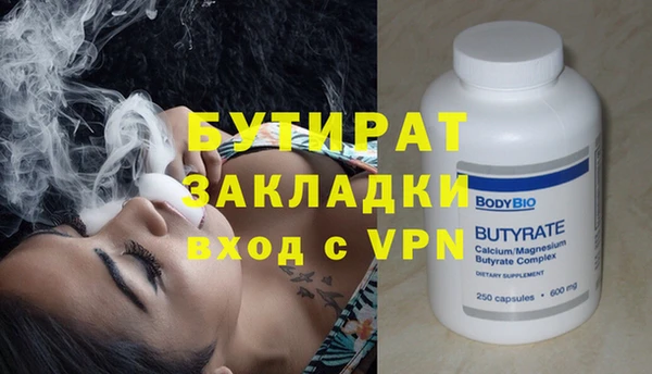 соль курить ск Абдулино
