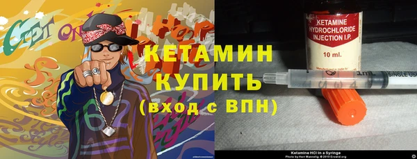 кристаллы Сафоново