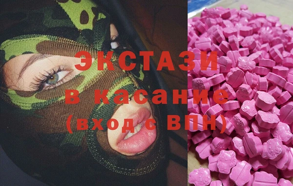 соль курить ск Абдулино