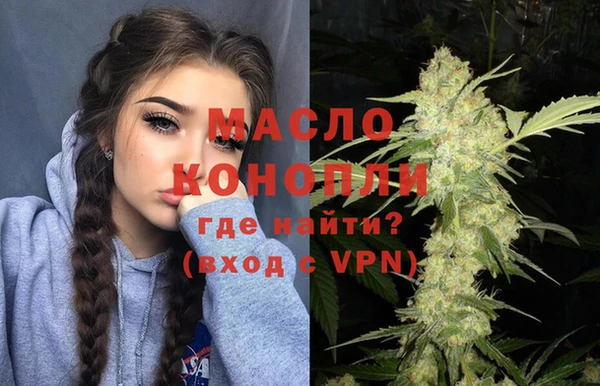 соль курить ск Абдулино