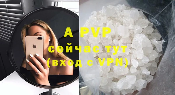 ешки Абинск
