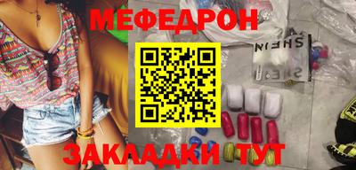 эйфоретик Вышний Волочёк