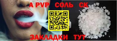меф Вязьма