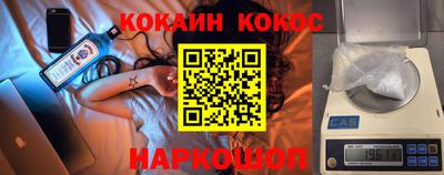 меф Вязьма