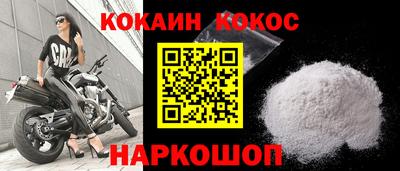 эйфоретик Вышний Волочёк