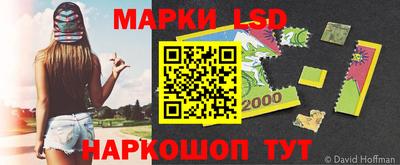 эйфоретик Вышний Волочёк