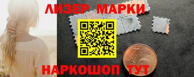 эйфоретик Вышний Волочёк