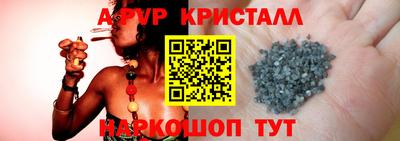 эйфоретик Вышний Волочёк