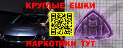 эйфоретик Вышний Волочёк