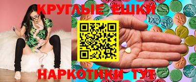меф Вязьма