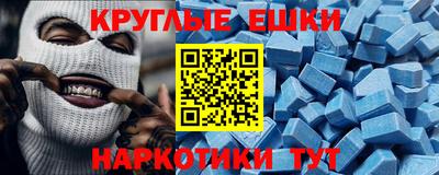 эйфоретик Вышний Волочёк