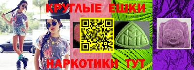 меф Вязьма