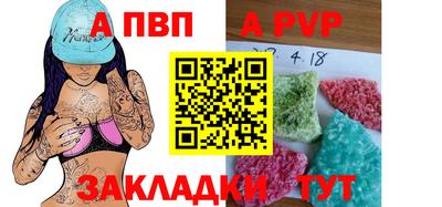 меф Вязьма