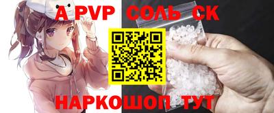 эйфоретик Вышний Волочёк