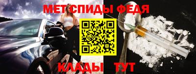 эйфоретик Вышний Волочёк