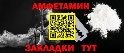 эйфоретик Вышний Волочёк