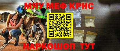 эйфоретик Вышний Волочёк