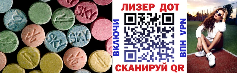 ЛСД экстази кислота  Богданович 