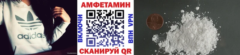 МЕТАМФЕТАМИН кристалл Богданович