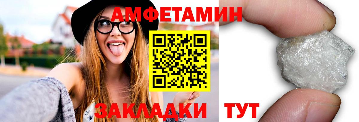 Метамфетамин кристалл Богданович